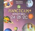 Editions H. Lemoine CD Planète F.M. Vol.2 - écoutes