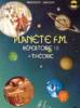 Editions H. Lemoine Planète F.M. Vol.1B - répertoire et théorie